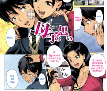 A Mothers Love Porn Comics