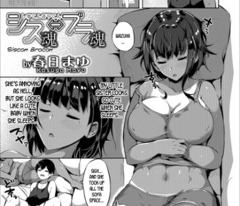 Kasuga Mayu Porn Comics