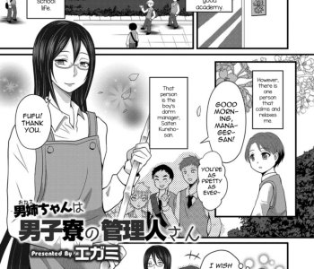 A Trap Onee-chan Is The Shopkeeper Porn Comics