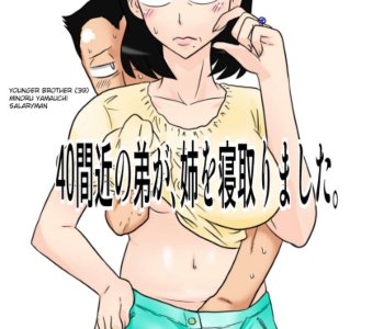 40 Majika no Otouto ga, Ane wo Netori Mashita Porn Comics