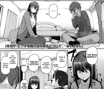 About the Reaction of the Girl Who Saw 'The Bitch Monthly' Porn Comics