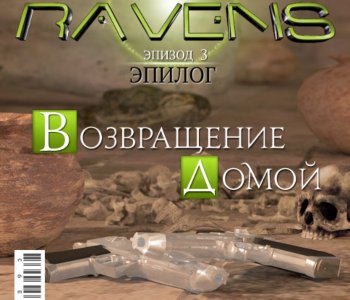 Clara Ravens 3 Epilogue Porn Comics